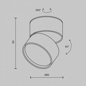 Накладной светильник Maytoni Onda C024CL-12W2.7K-B-1 в Салехарде - salekhard.ok-mebel.com | фото 6