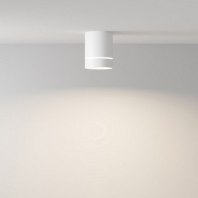 Накладной светильник Maytoni Orlo C085CL-9W4K-W в Салехарде - salekhard.ok-mebel.com | фото 2