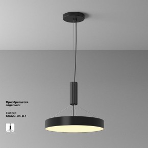 Накладной светильник Maytoni Zon C032CL-45W2.7K-RD-B в Салехарде - salekhard.ok-mebel.com | фото 7