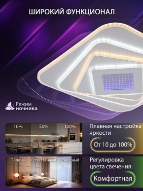 Накладной светильник Natali Kovaltseva PALACE LED LAMPS 81112/4C в Салехарде - salekhard.ok-mebel.com | фото 6