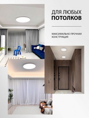 Накладной светильник Natali Kovaltseva PLAIN LED LAMPS 81113/3C в Салехарде - salekhard.ok-mebel.com | фото 5
