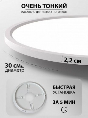Накладной светильник Natali Kovaltseva PLAIN LED LAMPS 81113/3C в Салехарде - salekhard.ok-mebel.com | фото 6