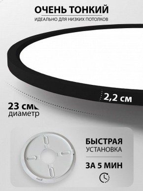 Накладной светильник Natali Kovaltseva PLAIN LED LAMPS 81114/2C в Салехарде - salekhard.ok-mebel.com | фото 6