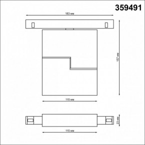 Накладной светильник Novotech Flum 359491 в Салехарде - salekhard.ok-mebel.com | фото 6