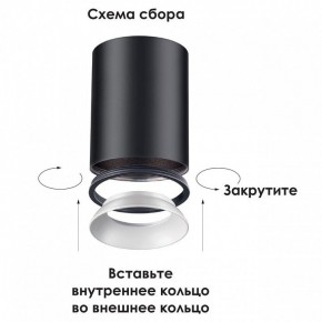 Накладной светильник Novotech Unite 370529 в Салехарде - salekhard.ok-mebel.com | фото 3