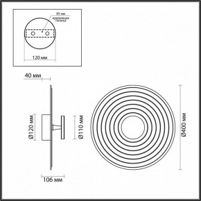 Накладной светильник Odeon Light Felt 7035/6WA в Салехарде - salekhard.ok-mebel.com | фото 4