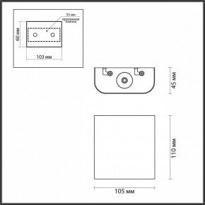 Накладной светильник Odeon Light MAGNUM 7106/2WL в Салехарде - salekhard.ok-mebel.com | фото 4