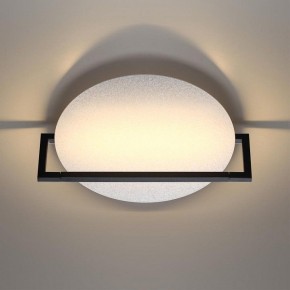 Накладной светильник Odeon Light Next 7015/15WL в Салехарде - salekhard.ok-mebel.com | фото 4