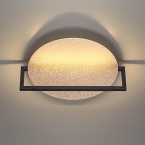 Накладной светильник Odeon Light Next 7016/15WL в Салехарде - salekhard.ok-mebel.com | фото 2