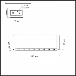 Накладной светильник Odeon Light Small 7091/21CL в Салехарде - salekhard.ok-mebel.com | фото 4