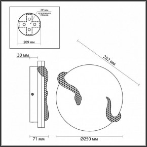 Накладной светильник Odeon Light Snake 7033/10WL в Салехарде - salekhard.ok-mebel.com | фото 4