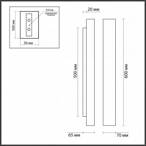 Накладной светильник Odeon Light Travertino 6625/10WL в Салехарде - salekhard.ok-mebel.com | фото 4