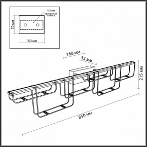 Накладной светильник Odeon Light ZAHA 7060/12WL в Салехарде - salekhard.ok-mebel.com | фото 4