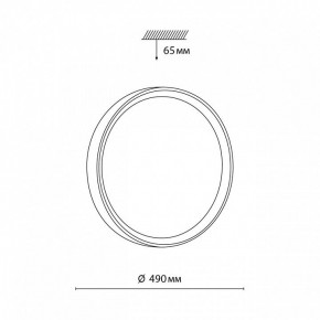 Накладной светильник Sonex Woodi 7603/EL в Салехарде - salekhard.ok-mebel.com | фото 6