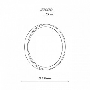 Накладной светильник Sonex Woodi 7627/CL в Салехарде - salekhard.ok-mebel.com | фото 6