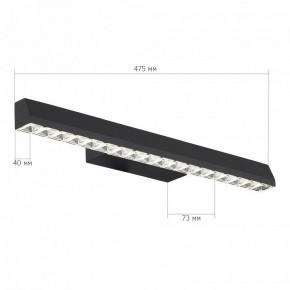 Накладной светильник ST-Luce EUCLIDICS SL1018.401.01 в Салехарде - salekhard.ok-mebel.com | фото 6