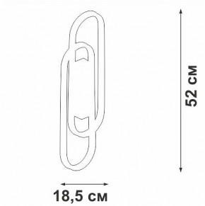 Накладной светильник Vitaluce V3042 V3042-1/2A в Салехарде - salekhard.ok-mebel.com | фото 4