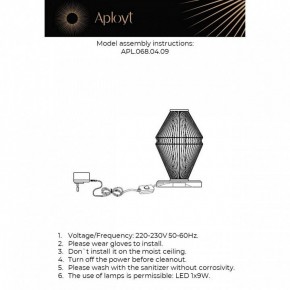 Настольная лампа декоративная Aployt Dzhakket APL.068.04.09 в Салехарде - salekhard.ok-mebel.com | фото 3