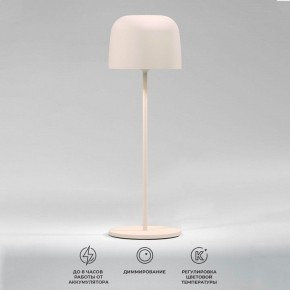 Настольная лампа декоративная Elektrostandard Bitty a069003 в Салехарде - salekhard.ok-mebel.com | фото 2