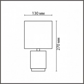 Настольная лампа декоративная Lumion KAISA 8179/1T в Салехарде - salekhard.ok-mebel.com | фото 4