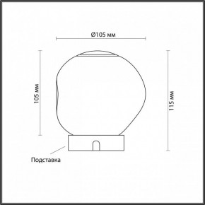 Настольная лампа декоративная Odeon Light Jemstone 5084/2TL в Салехарде - salekhard.ok-mebel.com | фото 3