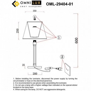 Настольная лампа декоративная Omnilux Rimaggio OML-29404-01 в Салехарде - salekhard.ok-mebel.com | фото 8