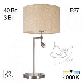 Настольная лампа декоративная с подсветкой Citilux Duplet CL801011 в Салехарде - salekhard.ok-mebel.com | фото 2