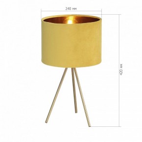 Настольная лампа декоративная ST-Luce FUEGO SL6242.204.01 в Салехарде - salekhard.ok-mebel.com | фото 4