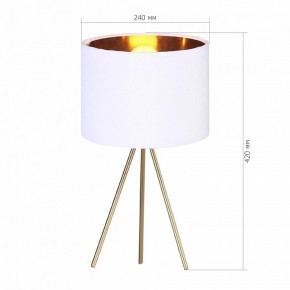 Настольная лампа декоративная ST-Luce FUEGO SL6242.504.01 в Салехарде - salekhard.ok-mebel.com | фото 2