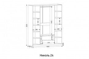 НИКОЛЬ 24 Шкаф 4-х створчатый в Салехарде - salekhard.ok-mebel.com | фото 2