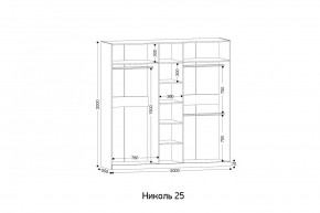НИКОЛЬ 25 Шкаф 5-ти створчатый в Салехарде - salekhard.ok-mebel.com | фото 2