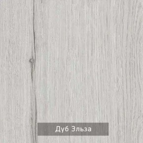 НИЛЬС - 23 Шкаф 3-х створчатый в Салехарде - salekhard.ok-mebel.com | фото 5