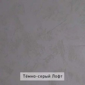 НИЛЬС - 23 Шкаф 3-х створчатый в Салехарде - salekhard.ok-mebel.com | фото 6