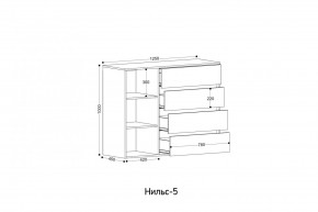 НИЛЬС - 5 Комод в Салехарде - salekhard.ok-mebel.com | фото 2