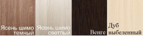 Обеденная группа ОГ-01 в Салехарде - salekhard.ok-mebel.com | фото 3