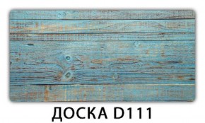 Обеденный стол Паук с фотопечатью узор Доска D110 в Салехарде - salekhard.ok-mebel.com | фото 13