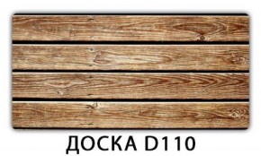 Обеденный стол Паук с фотопечатью узор Доска D110 в Салехарде - salekhard.ok-mebel.com | фото 14