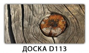 Обеденный стол Паук с фотопечатью узор Доска D110 в Салехарде - salekhard.ok-mebel.com | фото 15