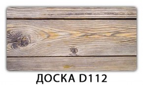 Обеденный стол Паук с фотопечатью узор Доска D110 в Салехарде - salekhard.ok-mebel.com | фото 16