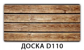 Обеденный стол Паук с фотопечатью узор Доска D110 в Салехарде - salekhard.ok-mebel.com | фото 13