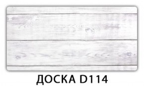 Обеденный стол Паук с фотопечатью узор Доска D111 в Салехарде - salekhard.ok-mebel.com | фото 9