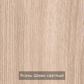 ОЛЬГА 1 Прихожая в Салехарде - salekhard.ok-mebel.com | фото 4