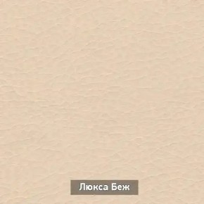 ОЛЬГА 1 Прихожая в Салехарде - salekhard.ok-mebel.com | фото 6