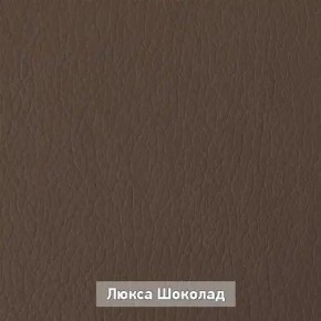 ОЛЬГА 1 Прихожая в Салехарде - salekhard.ok-mebel.com | фото 7