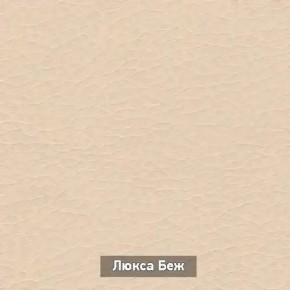 ОЛЬГА 5 Тумба в Салехарде - salekhard.ok-mebel.com | фото 7