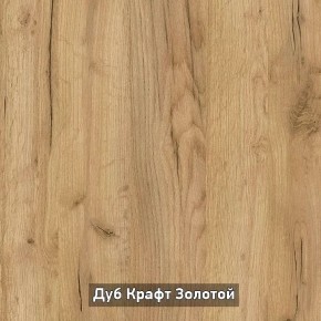 ОЛЬГА-ЛОФТ 33 Шкаф 3-х створчатый в Салехарде - salekhard.ok-mebel.com | фото 3