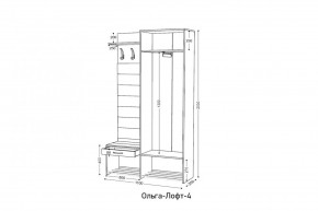 ОЛЬГА-ЛОФТ 4 Прихожая в Салехарде - salekhard.ok-mebel.com | фото 2