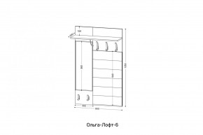 ОЛЬГА-ЛОФТ 6 Вешало настенное в Салехарде - salekhard.ok-mebel.com | фото 2