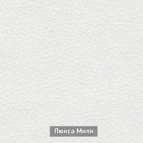 ОЛЬГА-МИЛК 1 Прихожая в Салехарде - salekhard.ok-mebel.com | фото 6