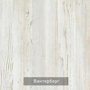 ОЛЬГА-МИЛК 33 Шкаф 3-х створчатый в Салехарде - salekhard.ok-mebel.com | фото 3